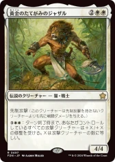 画像ギャラリー No.042のサムネイル画像 / 「マジック・ザ・ギャザリング」4年ぶりの基本セット“ファウンデーションズ”とは何なのか。WotCのプロデューサーにGen Con会場で聞いてみた