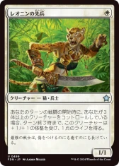 画像ギャラリー No.044のサムネイル画像 / 「マジック・ザ・ギャザリング」4年ぶりの基本セット“ファウンデーションズ”とは何なのか。WotCのプロデューサーにGen Con会場で聞いてみた