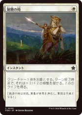 画像ギャラリー No.045のサムネイル画像 / 「マジック・ザ・ギャザリング」4年ぶりの基本セット“ファウンデーションズ”とは何なのか。WotCのプロデューサーにGen Con会場で聞いてみた