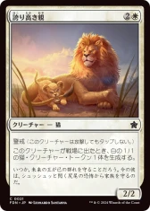 画像ギャラリー No.050のサムネイル画像 / 「マジック・ザ・ギャザリング」4年ぶりの基本セット“ファウンデーションズ”とは何なのか。WotCのプロデューサーにGen Con会場で聞いてみた