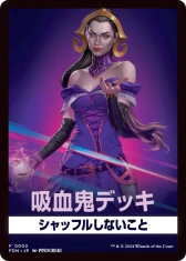 画像ギャラリー No.056のサムネイル画像 / 「マジック・ザ・ギャザリング」4年ぶりの基本セット“ファウンデーションズ”とは何なのか。WotCのプロデューサーにGen Con会場で聞いてみた