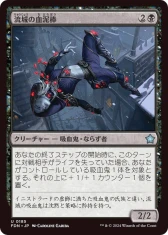 画像ギャラリー No.059のサムネイル画像 / 「マジック・ザ・ギャザリング」4年ぶりの基本セット“ファウンデーションズ”とは何なのか。WotCのプロデューサーにGen Con会場で聞いてみた