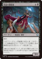 画像ギャラリー No.061のサムネイル画像 / 「マジック・ザ・ギャザリング」4年ぶりの基本セット“ファウンデーションズ”とは何なのか。WotCのプロデューサーにGen Con会場で聞いてみた