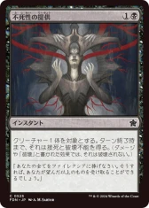 画像ギャラリー No.065のサムネイル画像 / 「マジック・ザ・ギャザリング」4年ぶりの基本セット“ファウンデーションズ”とは何なのか。WotCのプロデューサーにGen Con会場で聞いてみた