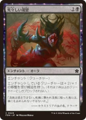 画像ギャラリー No.066のサムネイル画像 / 「マジック・ザ・ギャザリング」4年ぶりの基本セット“ファウンデーションズ”とは何なのか。WotCのプロデューサーにGen Con会場で聞いてみた