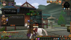 画像ギャラリー No.018のサムネイル画像 / ブラウザ型MMORPG「TENKI」,ゲーム序盤の流れが分かるSSが公開に