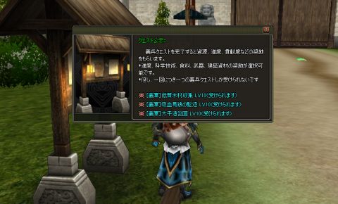 画像ギャラリー No.008のサムネイル画像 / 「TENKI」9月6日プレオープン,攻城戦に直結する「義軍」について確認しよう