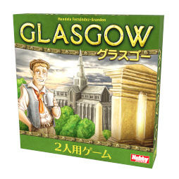 画像ギャラリー No.001のサムネイル画像 / 日本語版「グラスゴー」が9月上旬に発売決定。2人で遊べる都市開発ゲーム