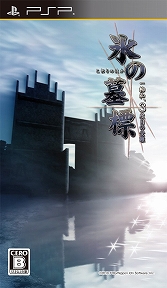 画像集#003のサムネイル/日本一ソフトウェア,PlayStation Storeで販売中のDLタイトルを一斉値下げ