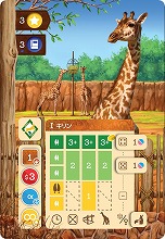 画像ギャラリー No.005のサムネイル画像 / Microsoftの動物園経営シム「ズータイクーン」がボードゲームになって復活。木製動物コマ234個を収録した日本語版が9月28日発売へ