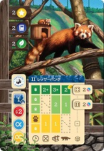 画像ギャラリー No.006のサムネイル画像 / Microsoftの動物園経営シム「ズータイクーン」がボードゲームになって復活。木製動物コマ234個を収録した日本語版が9月28日発売へ