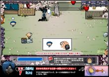 画像ギャラリー No.013のサムネイル画像 / 「忍まめ」,三尺手拭い&座頭市の杖&極氷北斗丸の必殺技「奥義」を公開