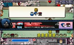 画像ギャラリー No.0014のサムネイル画像 / 「忍まめ」,三尺手拭い&座頭市の杖&極氷北斗丸の必殺技「奥義」を公開