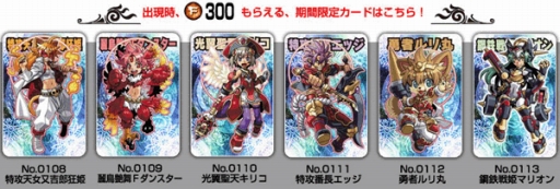 画像ギャラリー No.003のサムネイル画像 / 「神羅万象フロンティア」“鳳凰学園冬休み祭り”が開催。限定キャラも