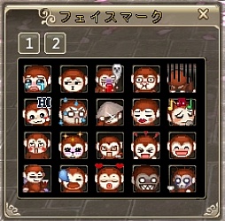 画像ギャラリー No.002のサムネイル画像 / 「ソードオブリベリオン」,新外観福袋で“イカ串”や“魚フォーク”が手に入る