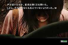 画像ギャラリー No.023のサムネイル画像 / 「428 〜封鎖された渋谷で〜」「かまいたちの夜」などのスマホ向けサウンドノベルアプリ4作が500円に。スパイク・チュンソフトの年末年始限定セール