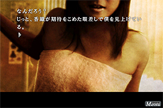 画像ギャラリー No.024のサムネイル画像 / 「428 〜封鎖された渋谷で〜」「かまいたちの夜」などのスマホ向けサウンドノベルアプリ4作が500円に。スパイク・チュンソフトの年末年始限定セール