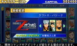 画像ギャラリー No.040のサムネイル画像 / 「SDガンダム ジージェネレーション 3D」の最新情報が公開に。あらゆる局面で使える新要素「精神コマンド」とは?