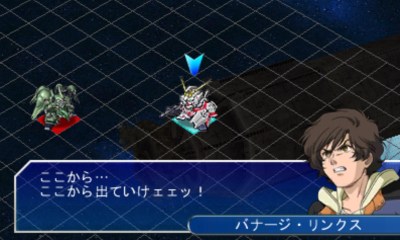 画像ギャラリー No.043のサムネイル画像 / 「SDガンダム ジージェネレーション 3D」の最新情報が公開に。あらゆる局面で使える新要素「精神コマンド」とは?