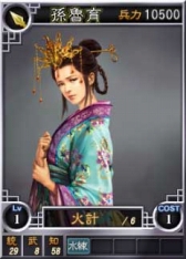 画像ギャラリー No.013のサムネイル画像 / 「三國志12」オン用武将カード追加第13弾,“王平”など17枚が登場