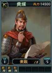 画像ギャラリー No.018のサムネイル画像 / 「三國志12」オン用武将カード追加第13弾,“王平”など17枚が登場