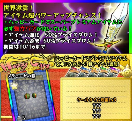 画像ギャラリー No.002のサムネイル画像 / 「Happy Wars」スーパーコンセプトマッチ第4弾「砲台が強すぎるマッチ」が開催