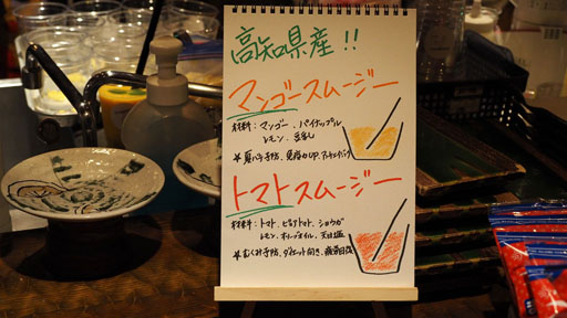 画像ギャラリー No.007のサムネイル画像 / 高知コラボゲームやコンボイ刀などが目白押し。平成の海援隊「高知元気カフェ」プレスセレモニーの模様をお届け