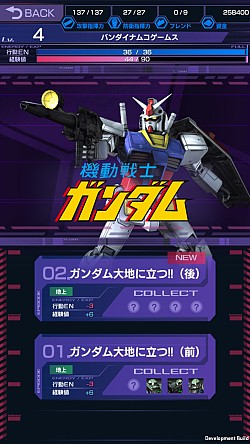 画像集#012のサムネイル/「ガンダムエリアウォーズ」∀ガンダムが参戦するイベント「月に吠える」実施
