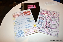 画像ギャラリー No.007のサムネイル画像 / 「Gift -prism-」と秋葉原の“学園メイドカフェバー”のコラボは本日スタート。「サイバーフロント 春の萌え祭り 2012」第1弾の内覧会をレポート