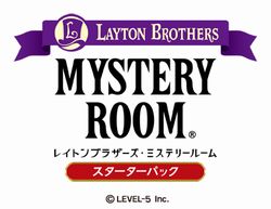 画像ギャラリー No.003のサムネイル画像 / 「レイトンブラザーズ・ミステリールーム」,5月23日に6〜9話配信決定
