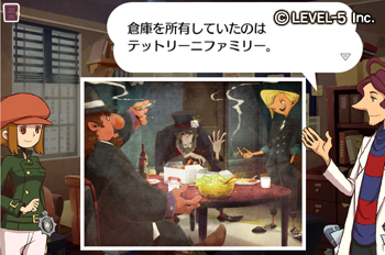 画像ギャラリー No.007のサムネイル画像 / 「レイトンブラザーズ・ミステリールーム」,5月23日に6〜9話配信決定