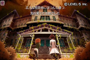 画像ギャラリー No.008のサムネイル画像 / 「レイトンブラザーズ・ミステリールーム」,5月23日に6〜9話配信決定