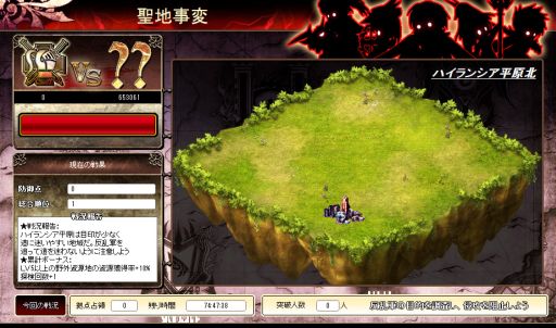 画像集#003のサムネイル/「聖痕のエルドラド」聖地奪還のドラマを描くスペシャルイベント第2週を開催