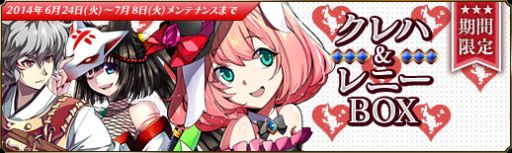 画像集#008のサムネイル/「聖痕のエルドラド」聖地奪還のドラマを描くスペシャルイベント第2週を開催