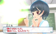 画像ギャラリー No.015のサムネイル画像 / 「女の子と密室にいたら○○しちゃうかもしれない。」,発売まで残り2週間。公式サイトにてTwitterアイコンの配信を開始