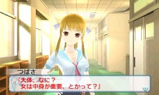 画像ギャラリー No.024のサムネイル画像 / 「女の子と密室にいたら○○しちゃうかもしれない。」,発売まで残り2週間。公式サイトにてTwitterアイコンの配信を開始