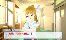 画像ギャラリー No.025のサムネイル画像 / 「女の子と密室にいたら○○しちゃうかもしれない。」,発売まで残り2週間。公式サイトにてTwitterアイコンの配信を開始