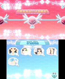 画像ギャラリー No.037のサムネイル画像 / 「女の子と密室にいたら○○しちゃうかもしれない。」,発売まで残り2週間。公式サイトにてTwitterアイコンの配信を開始