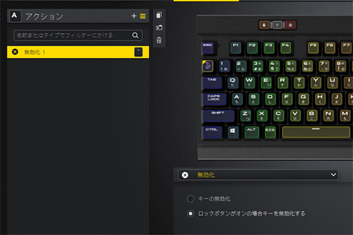 画像ギャラリー No.027のサムネイル画像 / 【PR】進化を続けるCorsair製最新キーボード「K70 RGB MK.2」には,ゲーマーに必要なすべてが揃っている