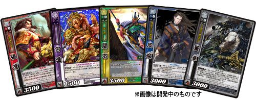 三国志大戦TCG」，限定SPブースターパックなどが3月28日に発売