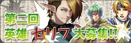 画像ギャラリー No.003のサムネイル画像 / 「ヘルドクリーク」,「英雄デザインコンテスト」を開催。優秀者には賞品も