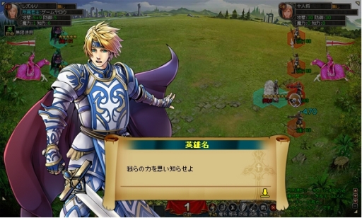 画像ギャラリー No.004のサムネイル画像 / 「ヘルドクリーク」,「英雄デザインコンテスト」を開催。優秀者には賞品も