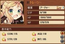 画像ギャラリー No.002のサムネイル画像 / 「戦神世紀」レベルキャップを80まで開放。新シナリオ「追跡」も本日実装