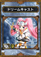 画像ギャラリー No.001のサムネイル画像 / 「サムドラ」6月2日配信の生放送番組でコラボ魔獣カードが手に入るチャンス