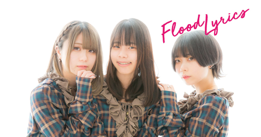 画像ギャラリー No.008のサムネイル画像 / 「第一回アイドルeスポーツ選手権-地域対抗戦-」”が6月27日に開催