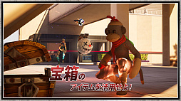 画像ギャラリー No.005のサムネイル画像 / 「フォートナイト」で人気TV番組「逃走中」が楽しめる「逃走中 CREATED IN FORTNITE」,7月29日公開