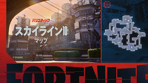 画像ギャラリー No.002のサムネイル画像 / 「フォートナイト」,ラウンド制の5対5対戦を行う新ゲームモード「バリスティック」の早期アクセス版を米国時間12月11日にローンチ