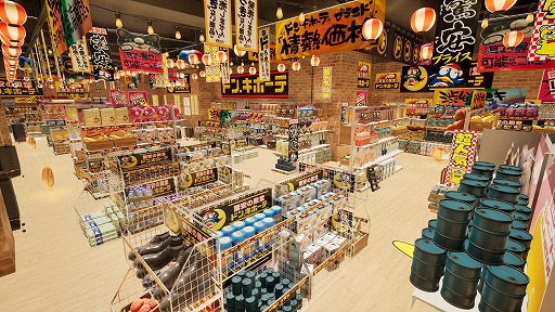 画像ギャラリー No.002のサムネイル画像 / 「フォートナイト」にメガドン・キホーテ渋谷本店が出現。新マップ「ドン・キホーテの小道具探し」本日公開