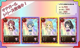 画像ギャラリー No.005のサムネイル画像 / 「魔法少女まどか☆マギカ オンライン」期間限定武器「キセキシリーズ」が登場