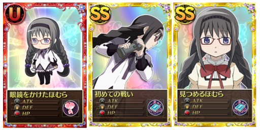 画像ギャラリー No.011のサムネイル画像 / 「魔法少女まどか☆マギカ オンライン」期間限定武器「キセキシリーズ」が登場